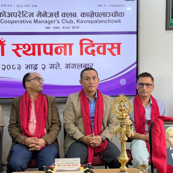 ठाकुनाथ अधिकारी